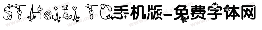 STHeiti TC手机版字体转换